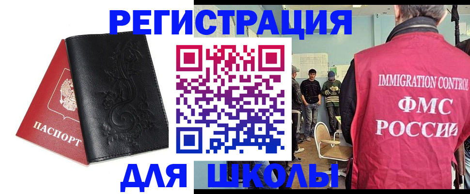 прописка в квартире в Сафоново