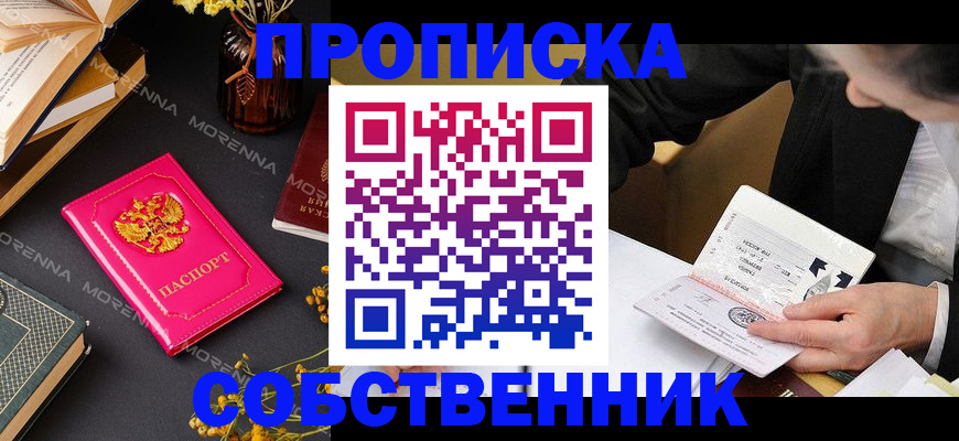 форма 3 в Сафоново