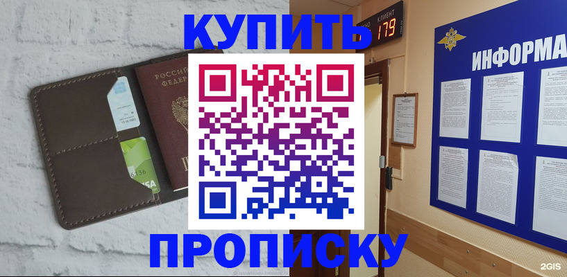 регистрация в Сафоново